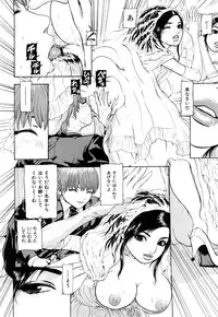 [Fuyunaga] Adeiro Jyokyoushi