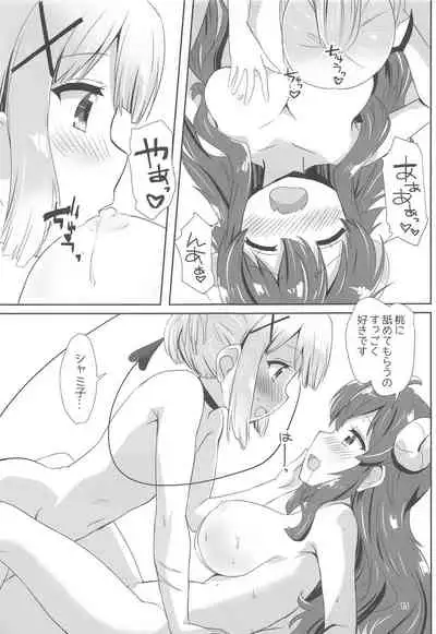 Yoshida to Chiyomomo