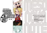 (C76) [MESO：NOVA] Kaijou Gentei Muryouhaifu Sasshi (Various)