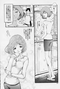 [Shirataki Shun] Onnanoko