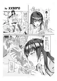 [Drei (Various)] Hechima no Usui Hon (Hechima ni Koi Suru Joshikousei -JK x JK-)