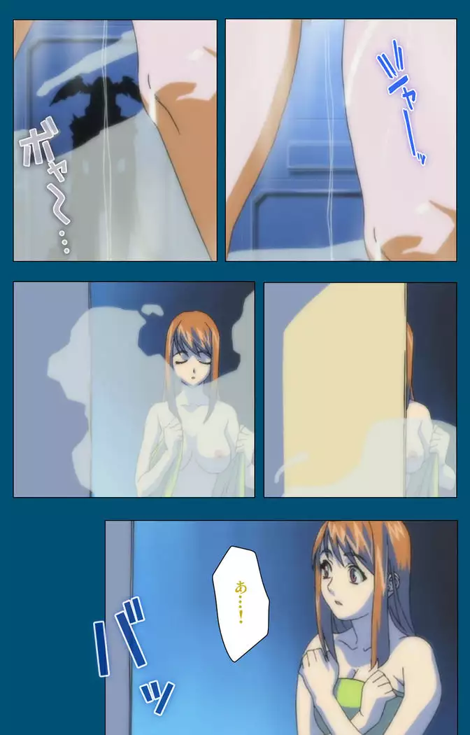 Enjerubureido kanzenhan