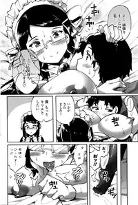 COMIC Penguin Club Sanzokuban 2016-01