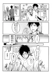 [Wacoco Waco] Hime Seme