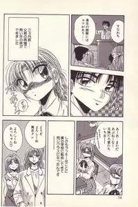 [Kawahara Shin] Happy Toy