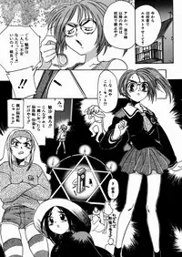 [kankiten] Jyugyaku syoujotai