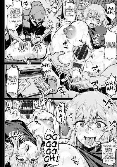 NTR na Sekai | NTR World