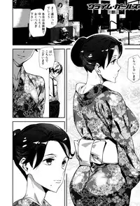 [Ashiomi Masato] Crime Girls