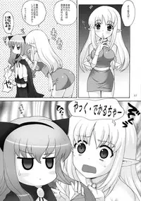 (C72) [SimaSima System (Nagisawa You)] ZeroGame (Zero no Tsukaima)