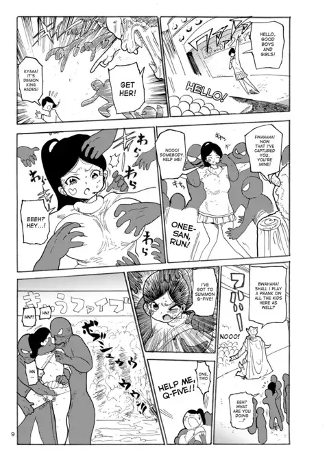 Fuyu ni mo Nandemo Chousa Shoujo no Doujinshi ga Deta Wakarimashita Chousa Shimasu