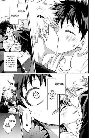 Kimi ni Kono On o Sasagenai. | This Sound is Not for You.