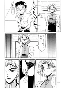 (C47) [METAL (Various)] Model DX2 (Various)