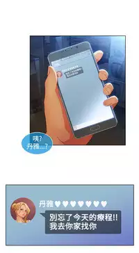 Switch1-29 Chinese Rsiky