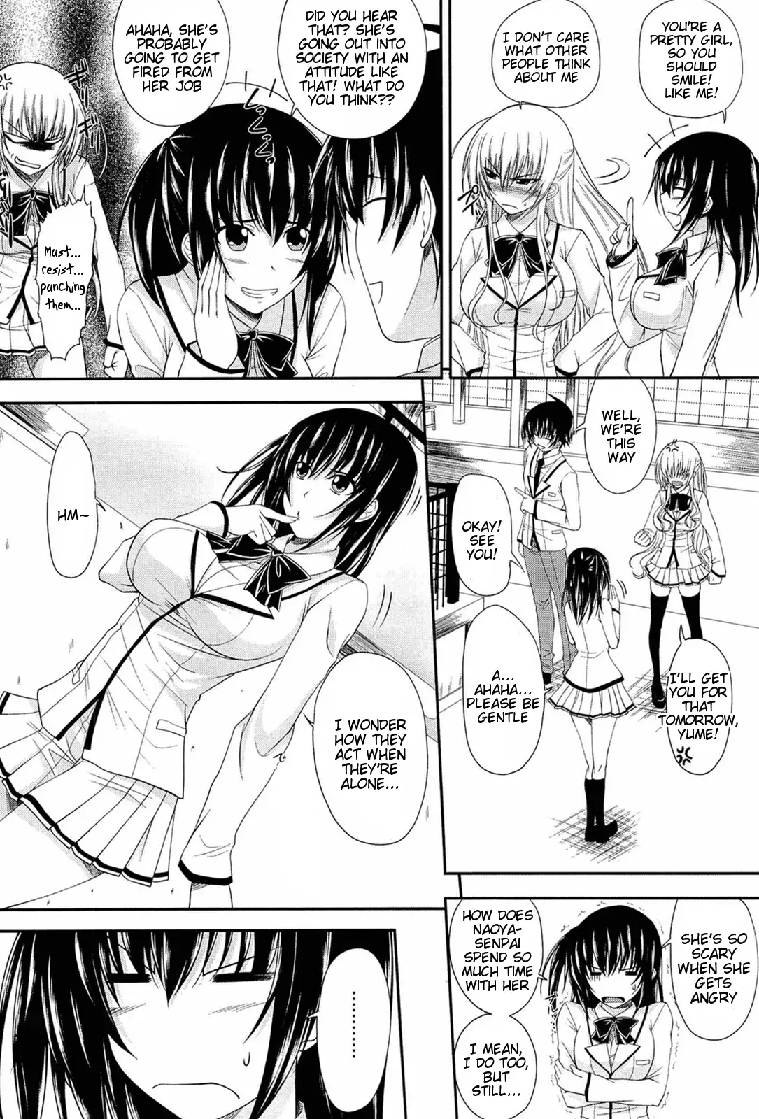 I, My, Me, Mine Complete