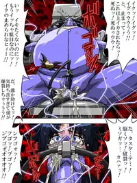 [TMZF no Circle] Roku na Me ni Awanai Sentouin 7