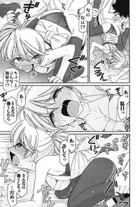 [Charlie Nishinaka] Cheers! 14