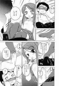 [Wanyanaguda] Round Shell Second