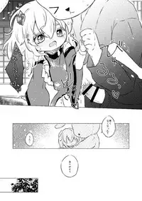 [MILKPOP (Rekisitaihoonoji)] Vibes by Vibes (Touhou Project) [Digital]