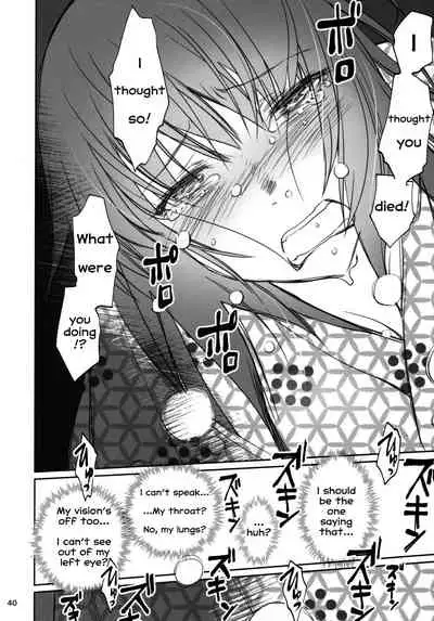 Hitagi Family Kouhen