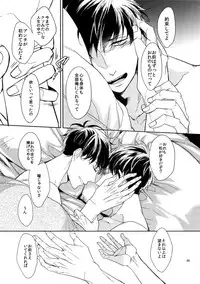 (Kahou wa Nete Matsu 18) [FIZZCODE (Satonishi)] BACKCODE -SIDE:OSMTsan- (Osomatsu-san)