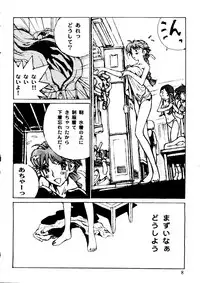 [Tachibana Seven, Nakado] Welcome (Various)