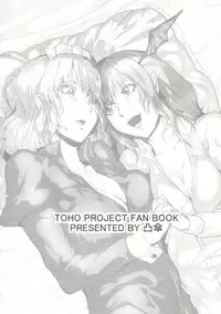 (C85) [Totsugasa (Sagattoru)] LOST CHILDREN (Touhou Project)