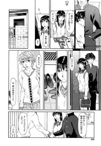 [Ooi Hanimaru] Experi