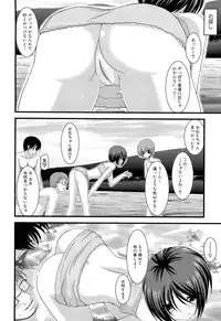 [Charu] Roshutsu Shoujo Yuugi Jou