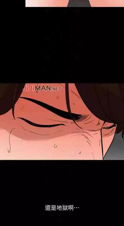 【周一连载】与岳母同屋（作者: 橘皮&黑嘿嘿） 第1~18话