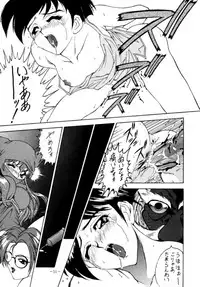 (C47) [METAL (Various)] Model DX2 (Various)