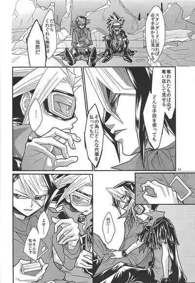 (Sennen Battle Phase 14) [lunchbox (Betsui)] Yasashii XYZ - X.Y.Z. EASY MODE (Yu-Gi-Oh! ARC-V)