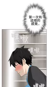 [SOSO] Franken Jo 为爱而生 法兰克赵 Ch.1~17 [Chinese]中文