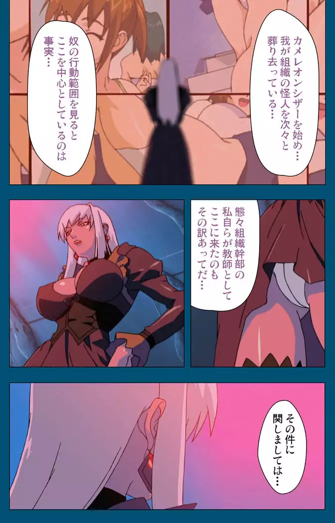 Enjerubureido kanzenhan