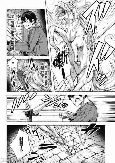 [佐原玄清／ミンカンスキー]性愛＆迷宮!! 1~4 [單行本版] セックス＆ダンジョン!! 1~4