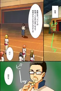 [DL Mate] Mousou Nisshi