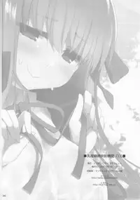 (C92) [TOYBOX, Kujira Logic (Kurikara, Kujiran)] Nyuuri Keizoku Kyousha Kikan CCC (Fate/Grand Order)