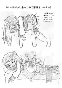 [KeySpa (Keyneq)] Spangirls [Digital]