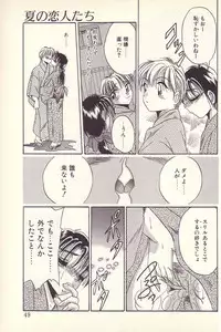 [Kawahara Shin] Happy Toy