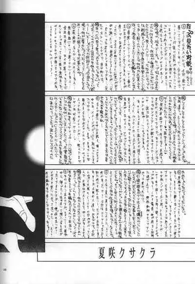 AVALON Lost Episode 0:3 The Space Between