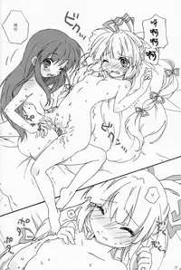 (SC42) [canaria mint (kona)] Slow Resurrection (Touhou Project) [Chinese] [冴月麟个人汉化]