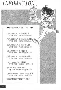 (C54) [BANNY Pop (Nishimura Arimi)] SHOUTING STAR (CardCaptor Sakura)