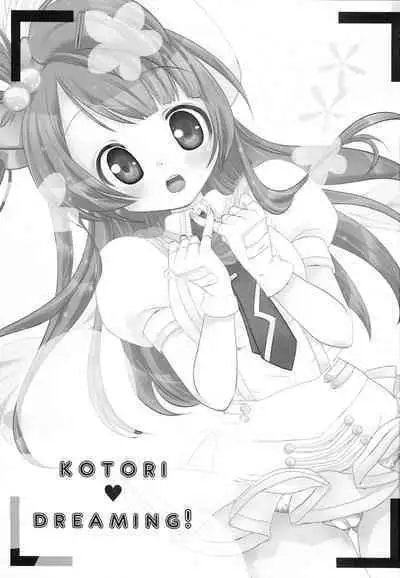 KOTORI DREAMING!