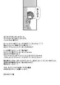 [Multitask (Ryu)] One Momiji x Shota Nitori (Touhou Project) [Digital]