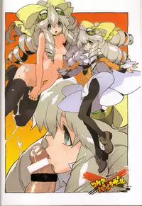 (C85) [Article 60 of Criminal Code (Shuhan)] LEVEL:4. (Xenogears)