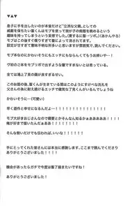 (Ore no Turn 5) [Hamstring (Shirowi Jam)] Restrained Crimson delta (Yu-Gi-Oh! VRAINS)