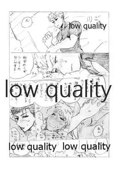 (SPARK12) [Karmin (Hozumi)] Kyou no Meshi Nani? (Fate/Grand Order)