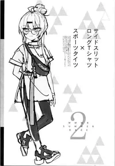 Mememori-kun Niha Kanawanai Omake