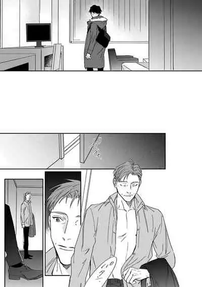 Akogareta Hito wa 42-sai no Shoufu Deshita | 憧憬之人是42歲的男妓