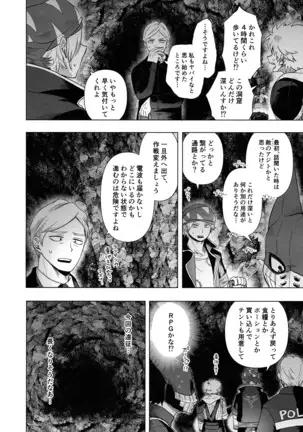 ひとりよりふたりがイイ！