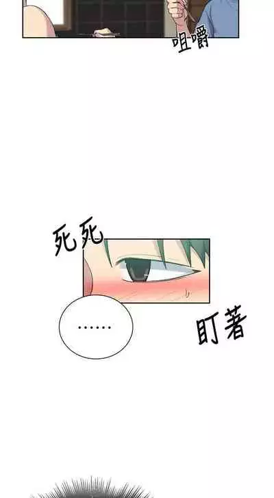 秘密课程 62-97 CHI